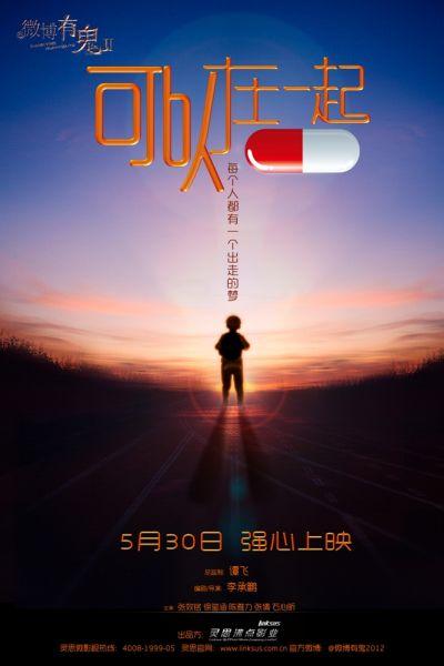 上海房产证